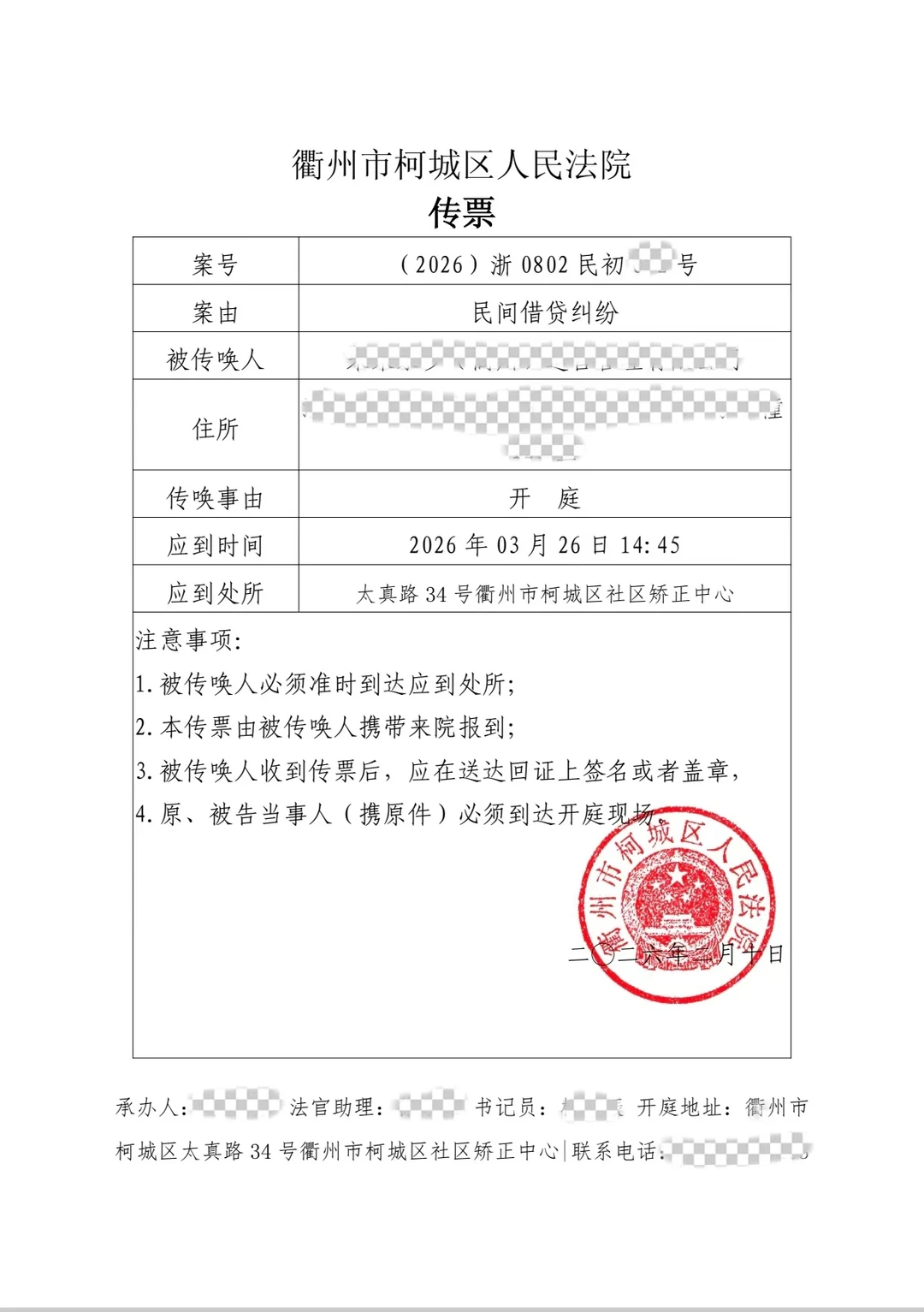 被告的家属某种程度上希望有人起诉他