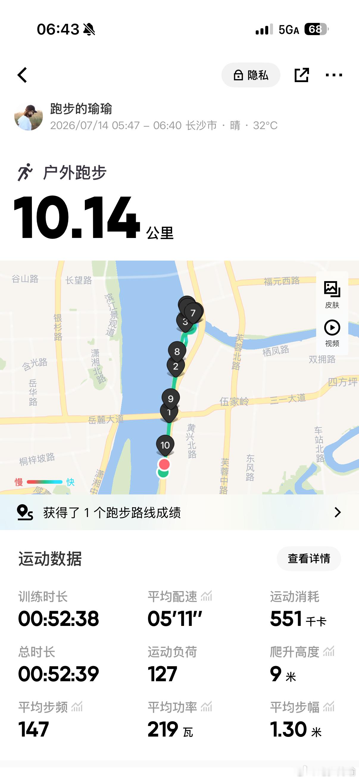 32°C 还是空调房里香 跑步运动就是坚持