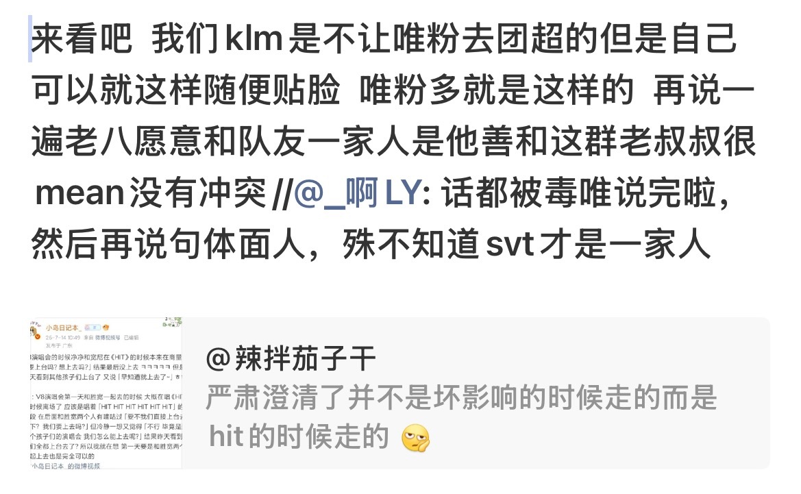 贴完脸就啦嘿我们klm永远就这样掩耳盗铃 