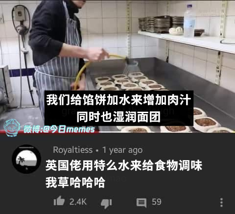 老邢啊~（9gag）今日meme[超话] 今日memes ​​​