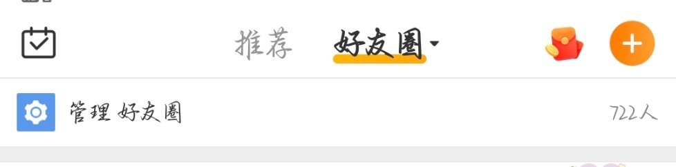 🔒圈了过几天清理一下huq 再🈷️ 