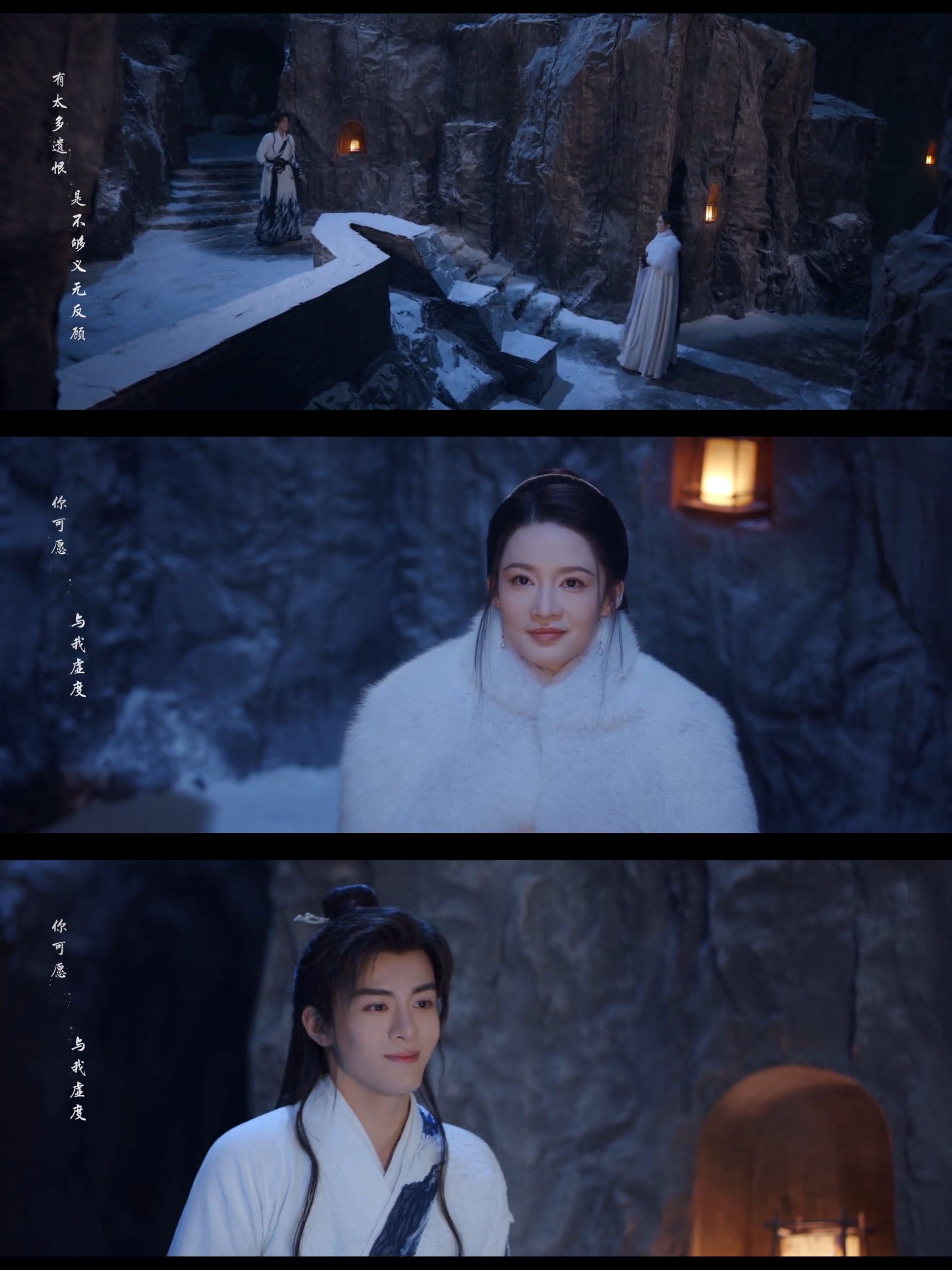 #七夜雪结局 无色无味剧毒#七夜雪大结局看的人眼泪不值钱，跋山涉水向你来道别在最
