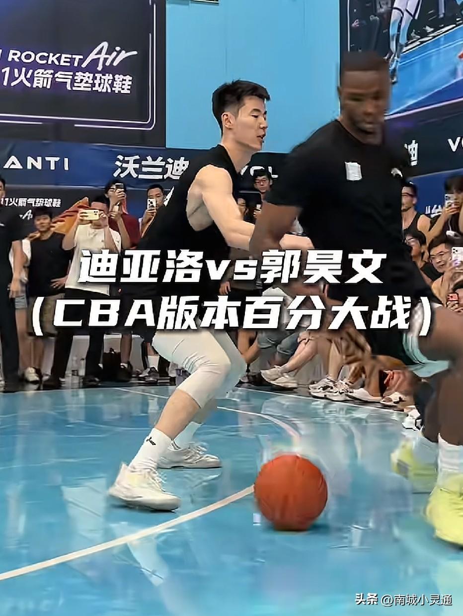 迪亚洛大战郭昊文，百分大战101比75大胜郭昊文！郭昊文和对方差距不小啊！
前几