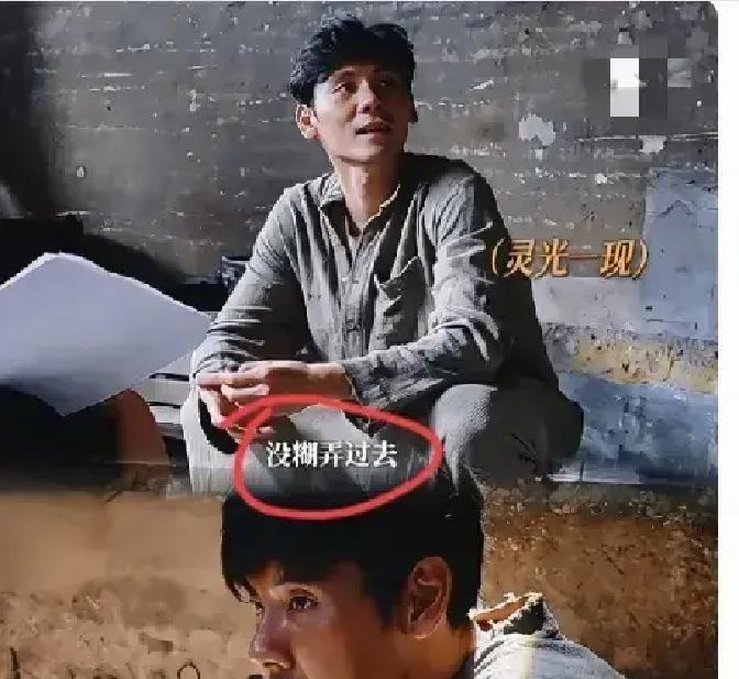 就因为顺嘴秃噜出带“妈的”这六个字，蒋奇明直接把影评圈给干炸了

懂行的都说这是