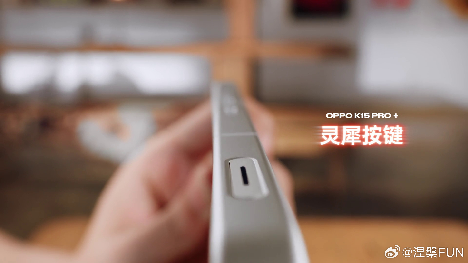 OPPO K15 Pro+也太顶了吧！165Hz高刷屏、四发声双扬，还有手柄级陀