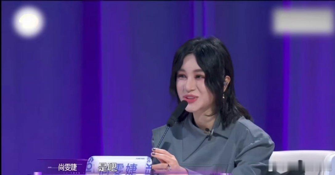 尚雯婕脑瓜子转了三百六十度尚雯婕脑瓜子就是好使嗷[麼麼噠]，被选手的一句我是国家
