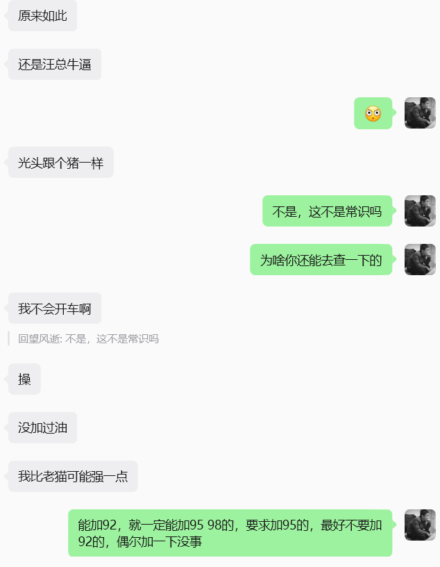 小米这么写也是没毛病的，因为确实存在部分人认为要求加92就只能加92，这人甚至今