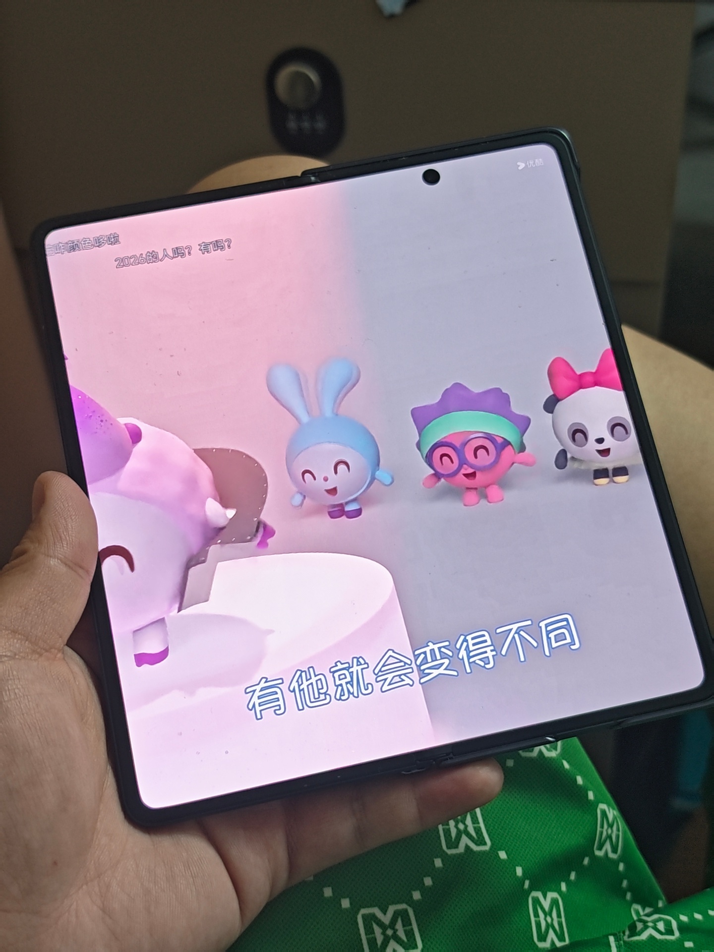 盘点科技资讯，今天我们来聊聊你愿意为折叠屏多花多少钱 ？为折叠屏多花的钱，本质上