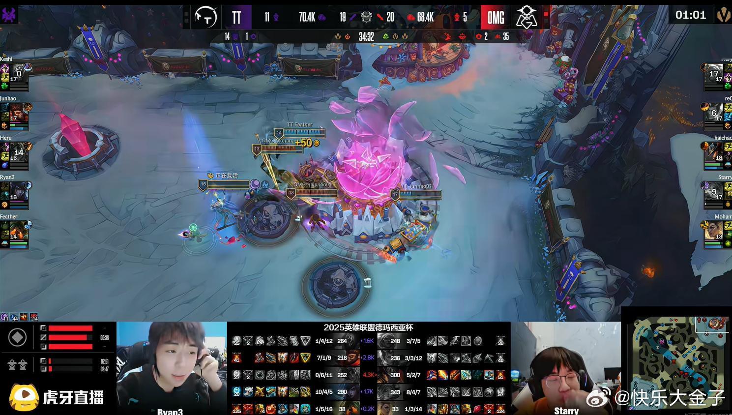 2025德玛西亚杯 太变态了，OMG又是半小时就能结束的比赛，偏偏在同样的位置再