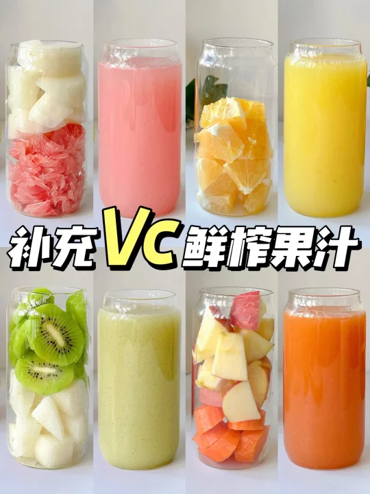 女孩子一定要多喝这个！！整个脸都透亮了💡