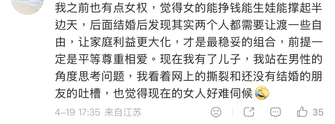 我女我也 