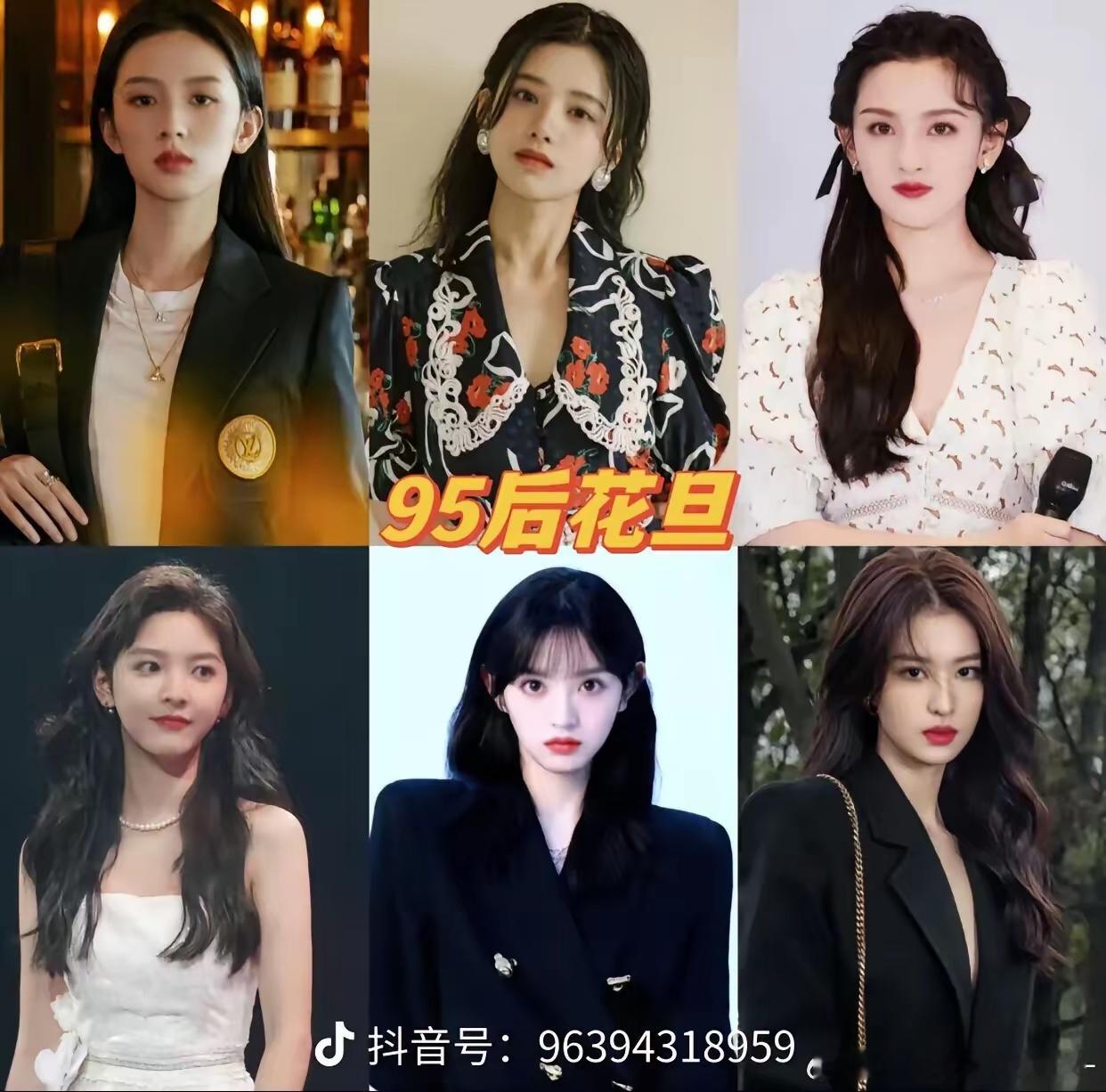 列出6位最有潜力95后女明星，你都认识吗？周也，张婧仪，宋祖儿，章若楠，田曦薇，