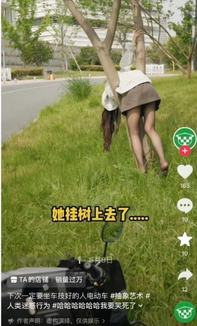 营收近60亿绿源为何还要擦边粉丝爱看，封神不解释！ 