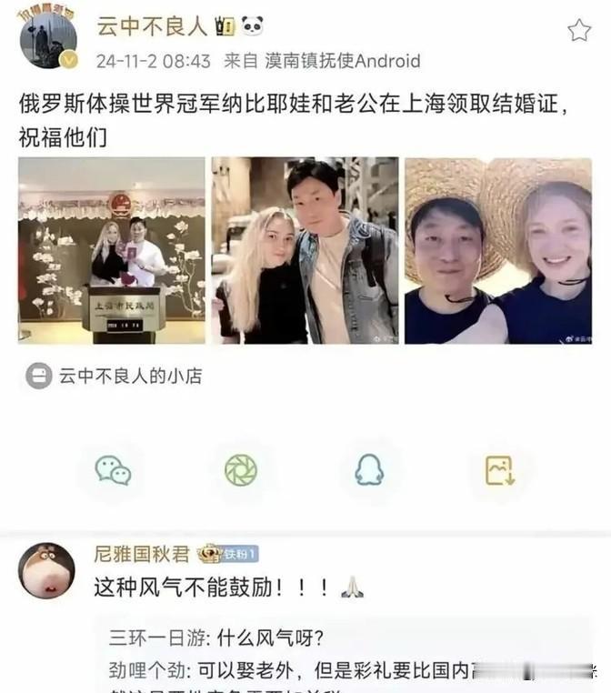 看到洋媳妇抢了不少咱本土小伙的心，心里那叫一个急啊。

为了咱自家姑娘们的权益，