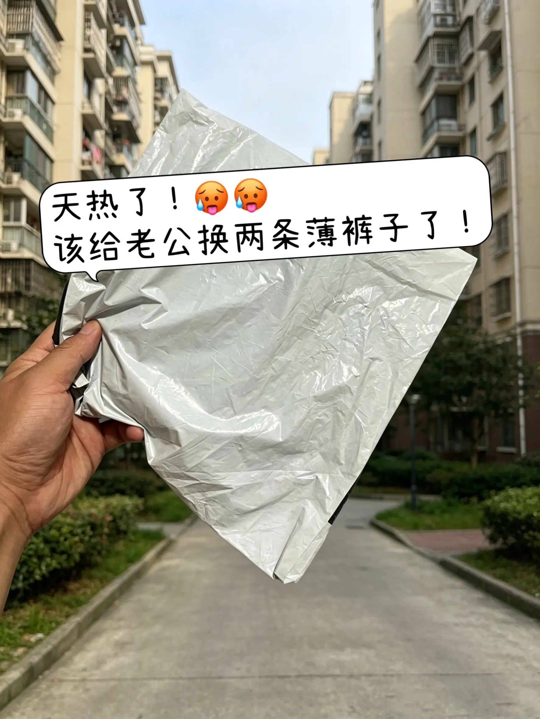 牛仔裤穿搭 男生的裤子应该怎么选 腿粗腿短男生穿什么裤子 潮流直筒牛仔...