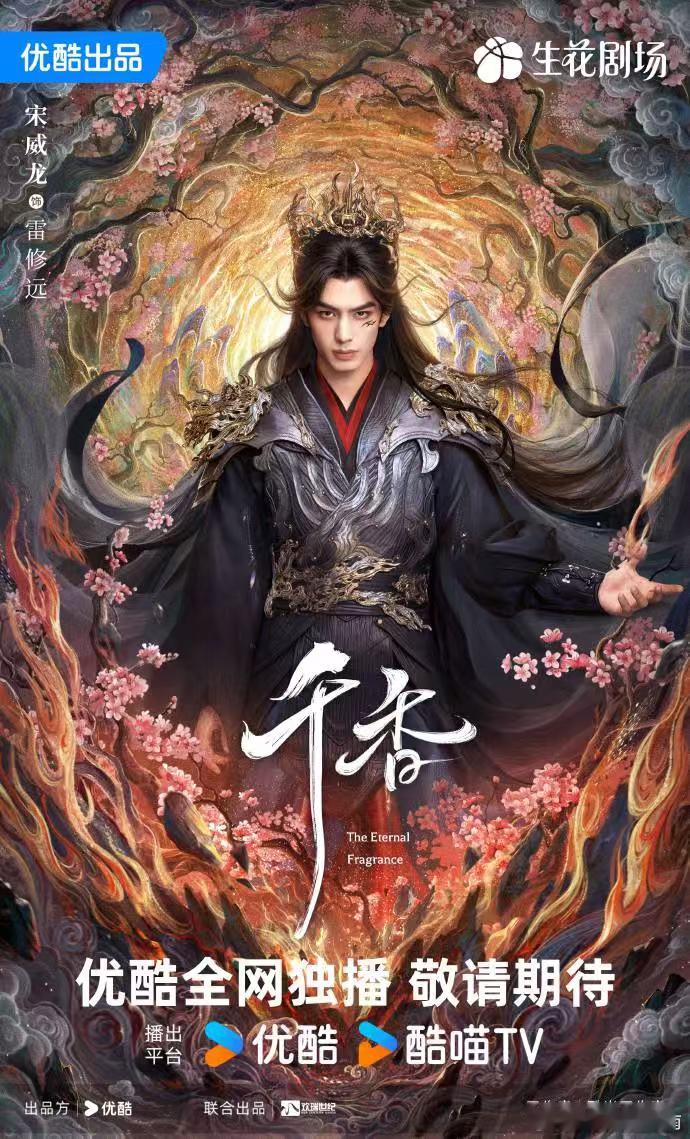 千香终于动了千香杀青已经2年多了 千香终于动了，所以要上了吗 