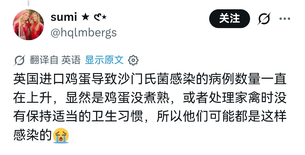 英国鸡蛋对家锋放尊重点！ ​​​