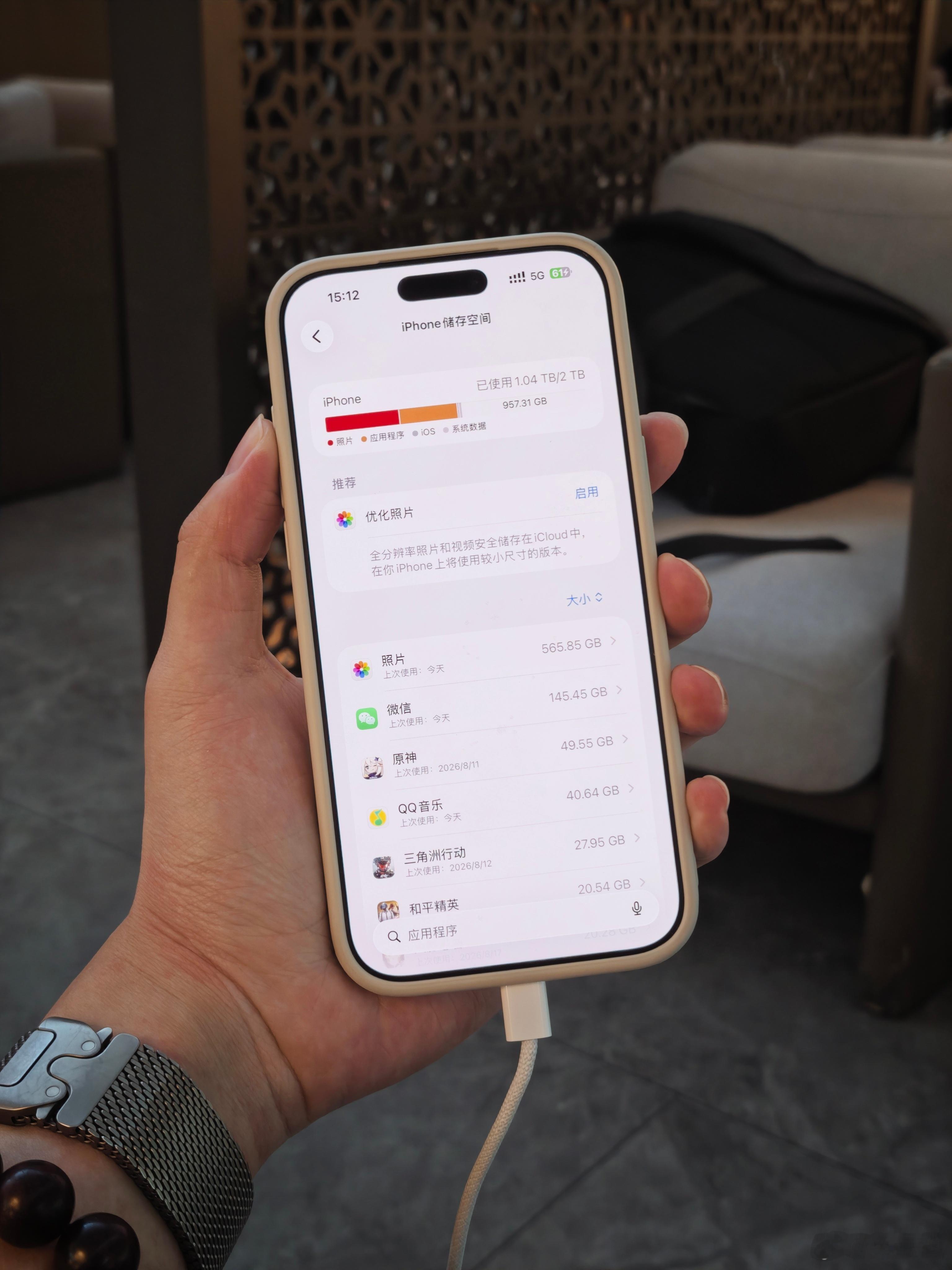 iPhone18Pro售价曝光我都在纠结今年换不换iPhone 18 Pro M