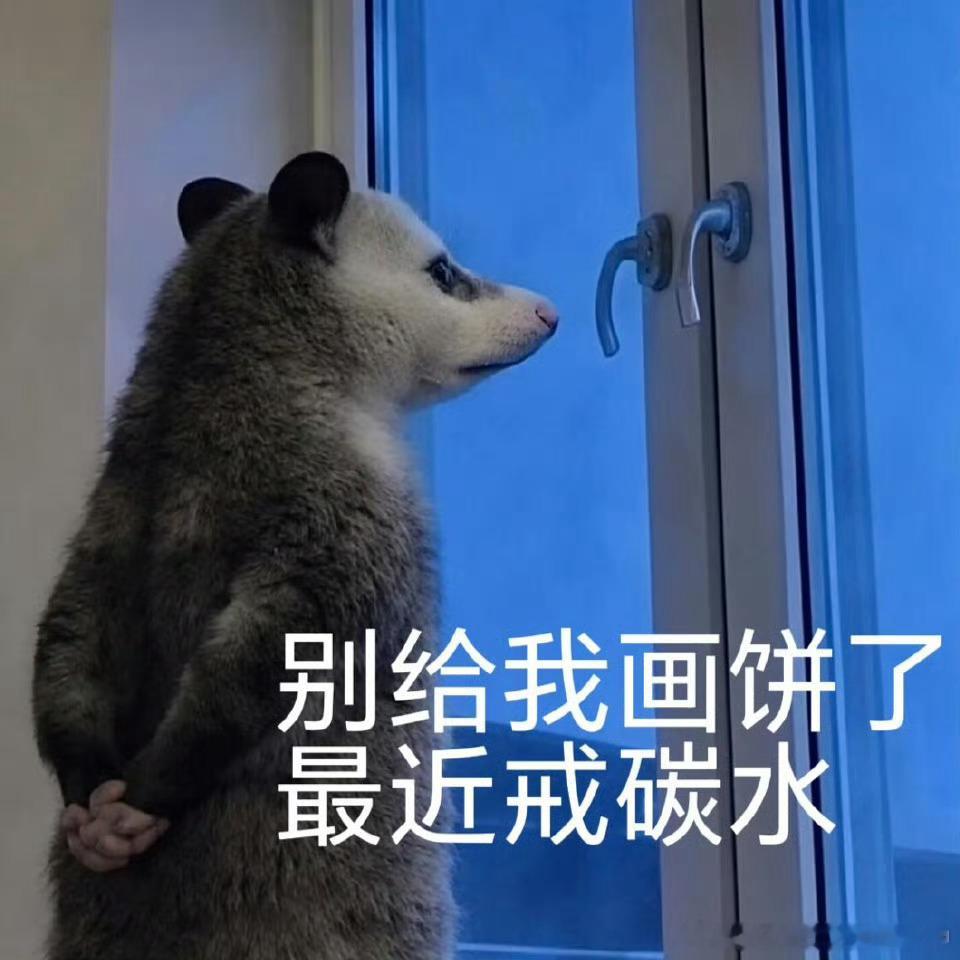 还是老剧本，拉高🐷力跑，留下小散在风中凌乱 