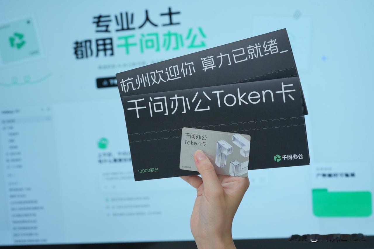 连国外大厂都顶不住了！微软一员工28天挥霍2.8万美元Token，微软不得已收紧