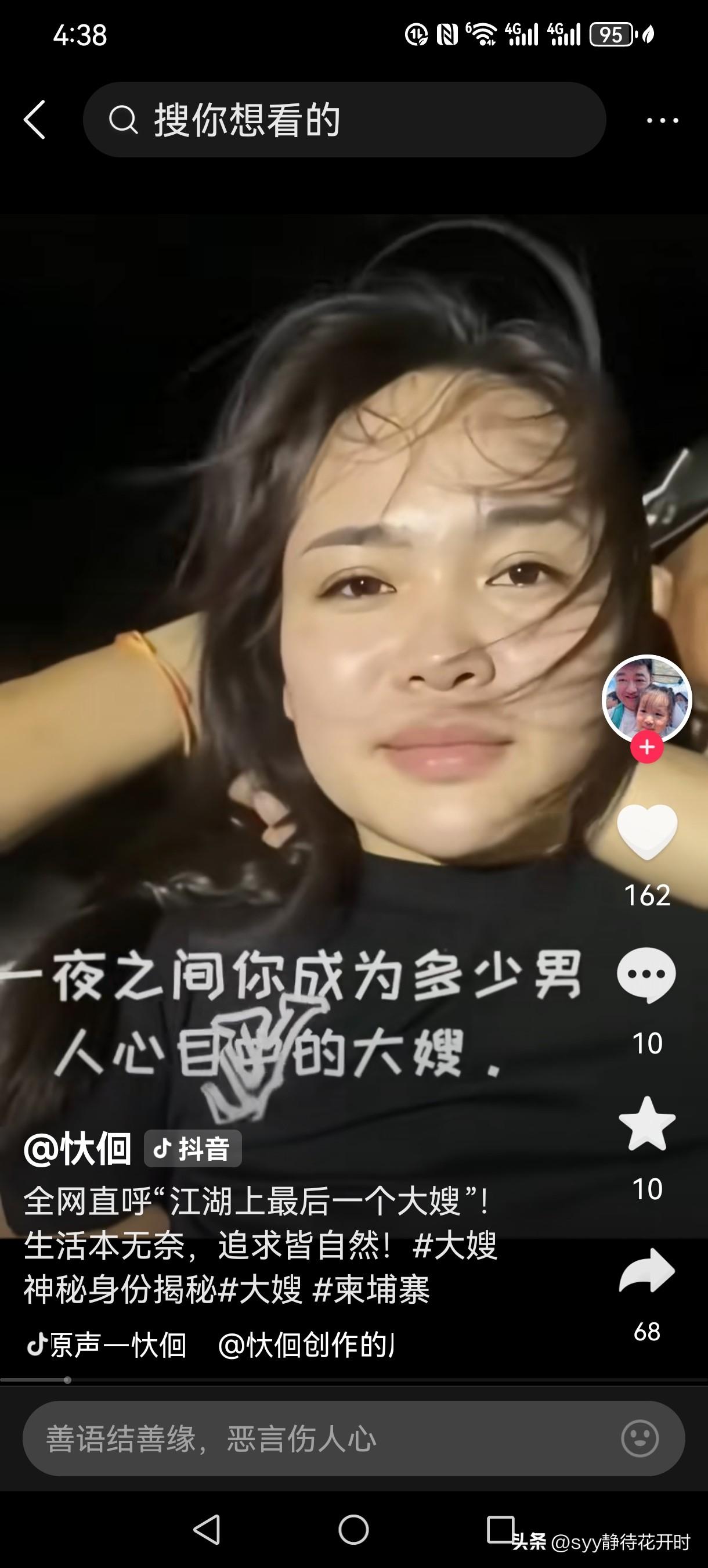 此女子，真是巾帼不让须眉啊！在异国他乡，她凭一己之力竟然在柬埔寨，警察叔叔的眼皮