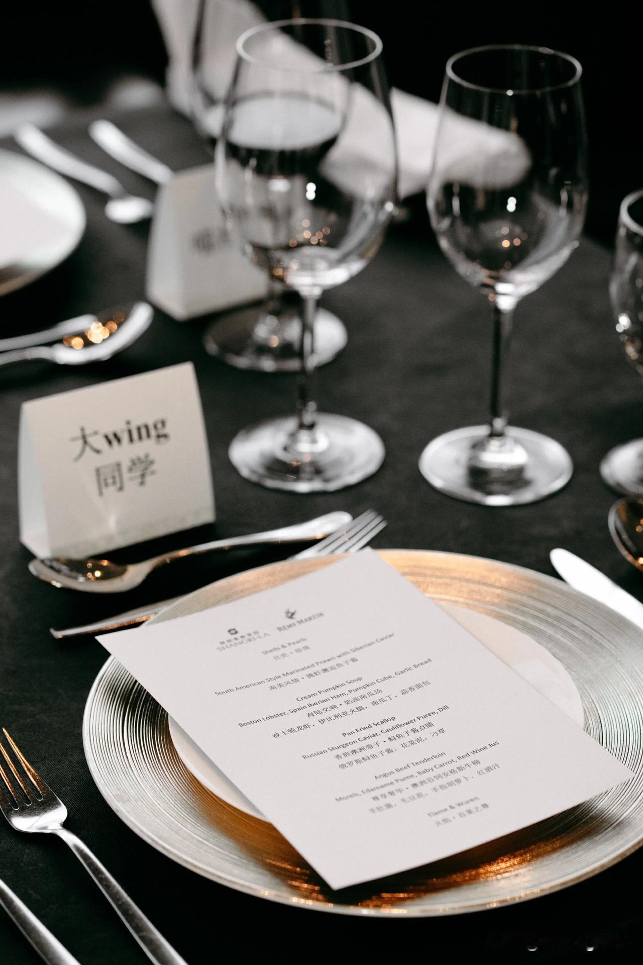 分享晚宴佳肴 
受邀参加了深圳香格里拉 × Remy Martin中秋月饼品鉴会