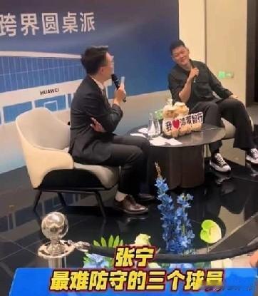 张宁称CBA最难防守的三人是郭艾伦、马尚、琼斯

近日山西大学生选秀球员张宁在节