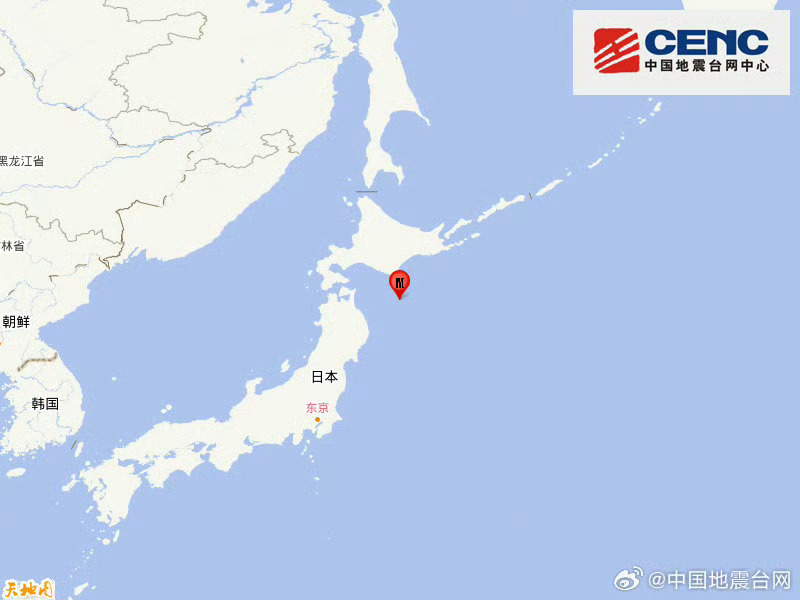 #日本地震#【#日本再发6.6级地震#】中国地震台网正式测定：12月09日05时