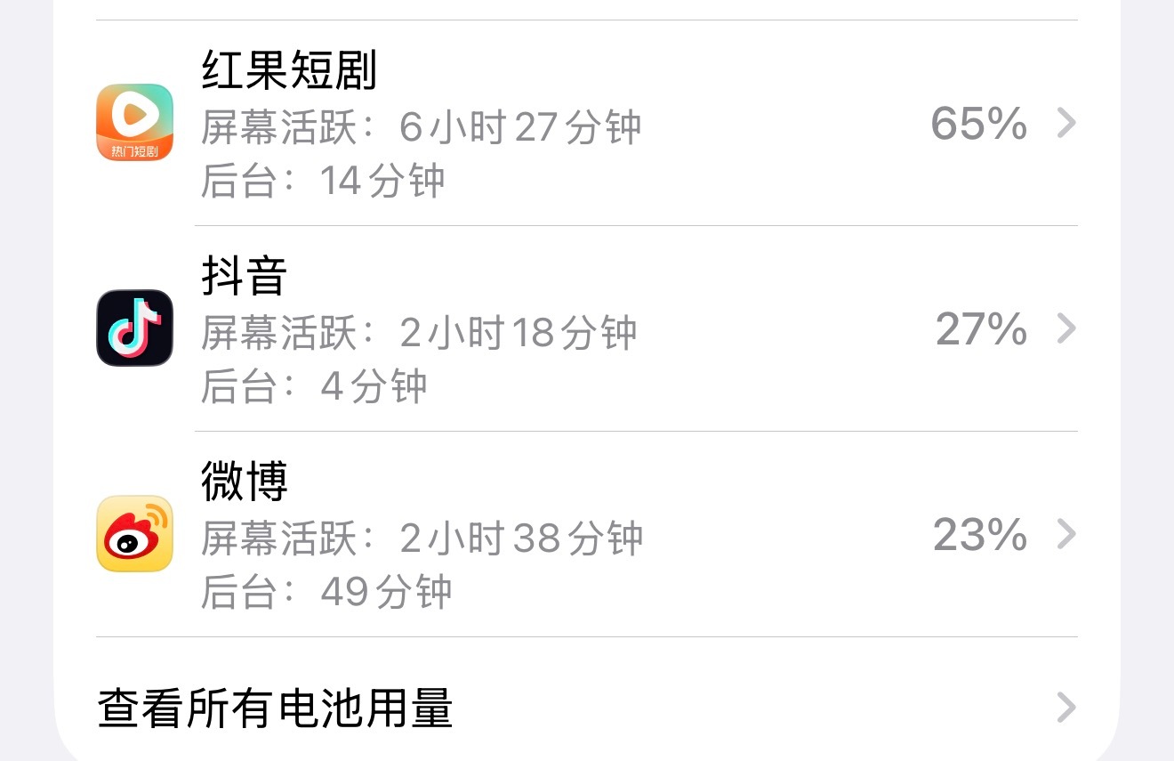 要是没有红果我该怎么办 