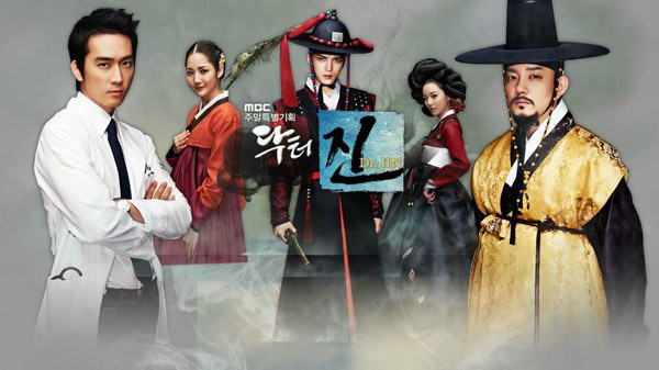 韩剧回顾仁医 首播14周年主演：宋承宪、朴敏英、金在中、李凡秀、李素妍2012.