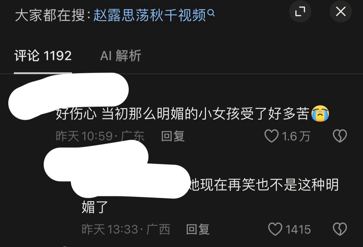 真的停止自我矮化和什么“这一页太重她翻不过去”这类表达，低主体性看着非常难受。她