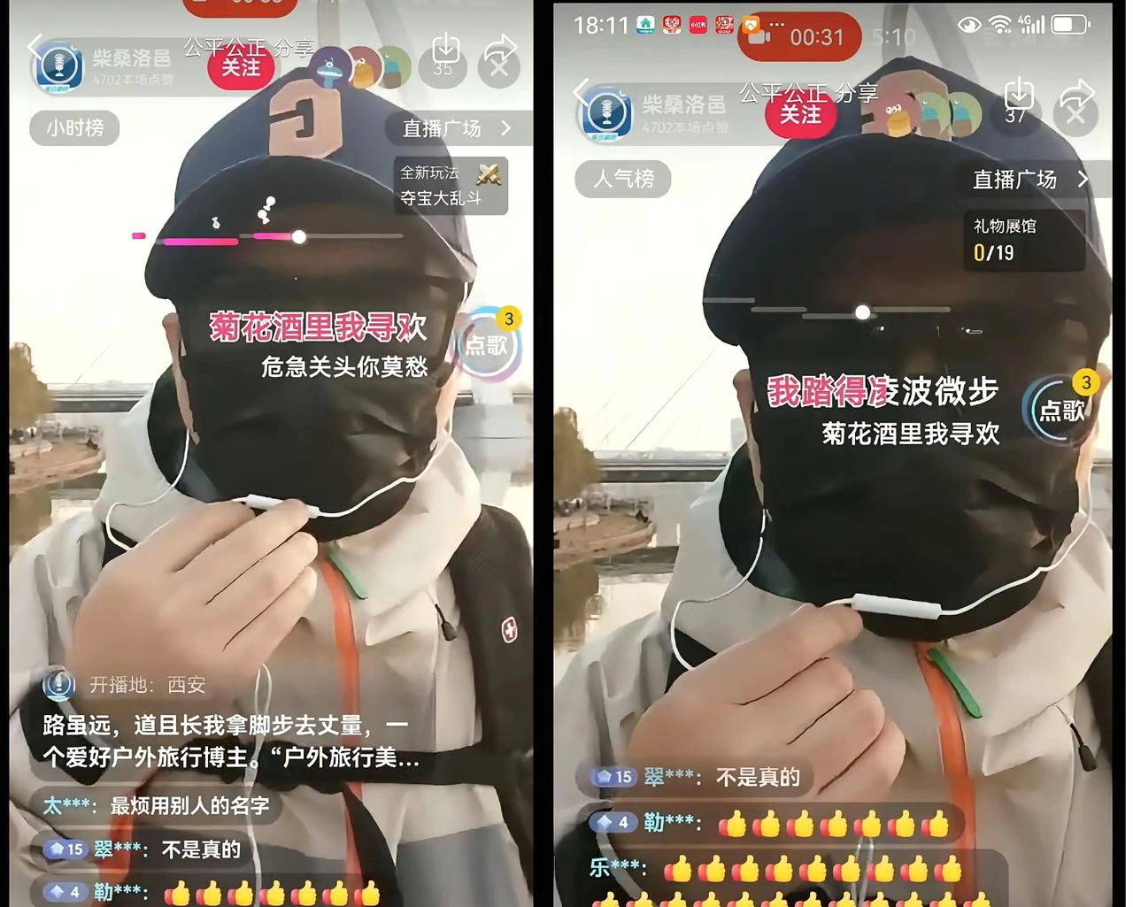 可恶，真是坏到没底线！
竟然遮着脸冒充柴桑大姨开直播，网友们刷到后直接炸锅——这