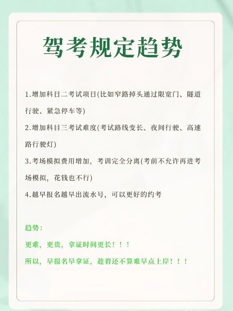 驾照考得早的好处还在提升为什么说驾照越是考得早好处就越多 你们看看图就明白了 
