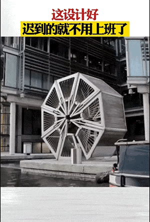 1：这个桥好啊，一旦过了时间，就不能过去了。
2：看见了没有，这个才叫平衡。
3