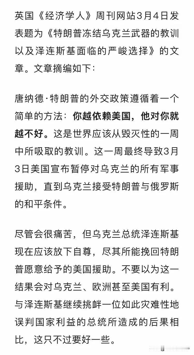 特朗普的上任直接撕下了美国所有的伪装。
他告诉了全世界那些傻乎乎的圣母们，美国没