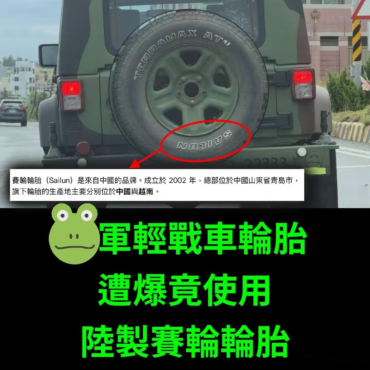 据对岸网友：这张照片，狠狠赏了那些整天把“抗中保台”挂在嘴边的高官们一记大耳光。