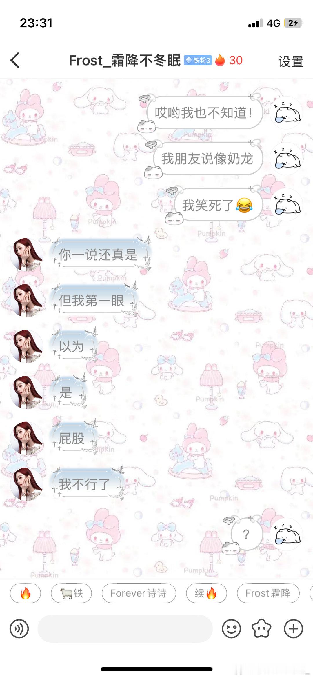 我踏🐎要笑死了😂