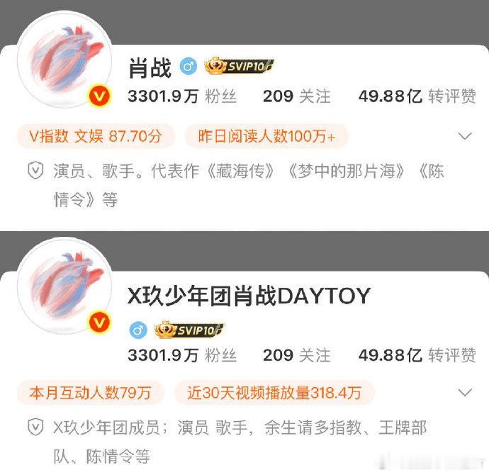 肖战微博改名肖战微博正式改名，代表作加了藏海传和梦中的那片海！！恭喜真正自由了[