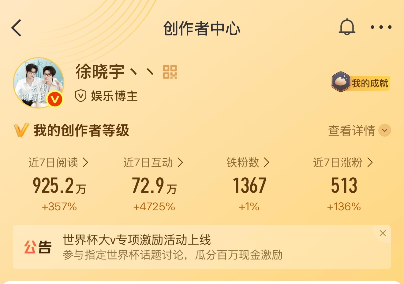 今天的动动楼又来啦，快来，快来动一动别不好意思