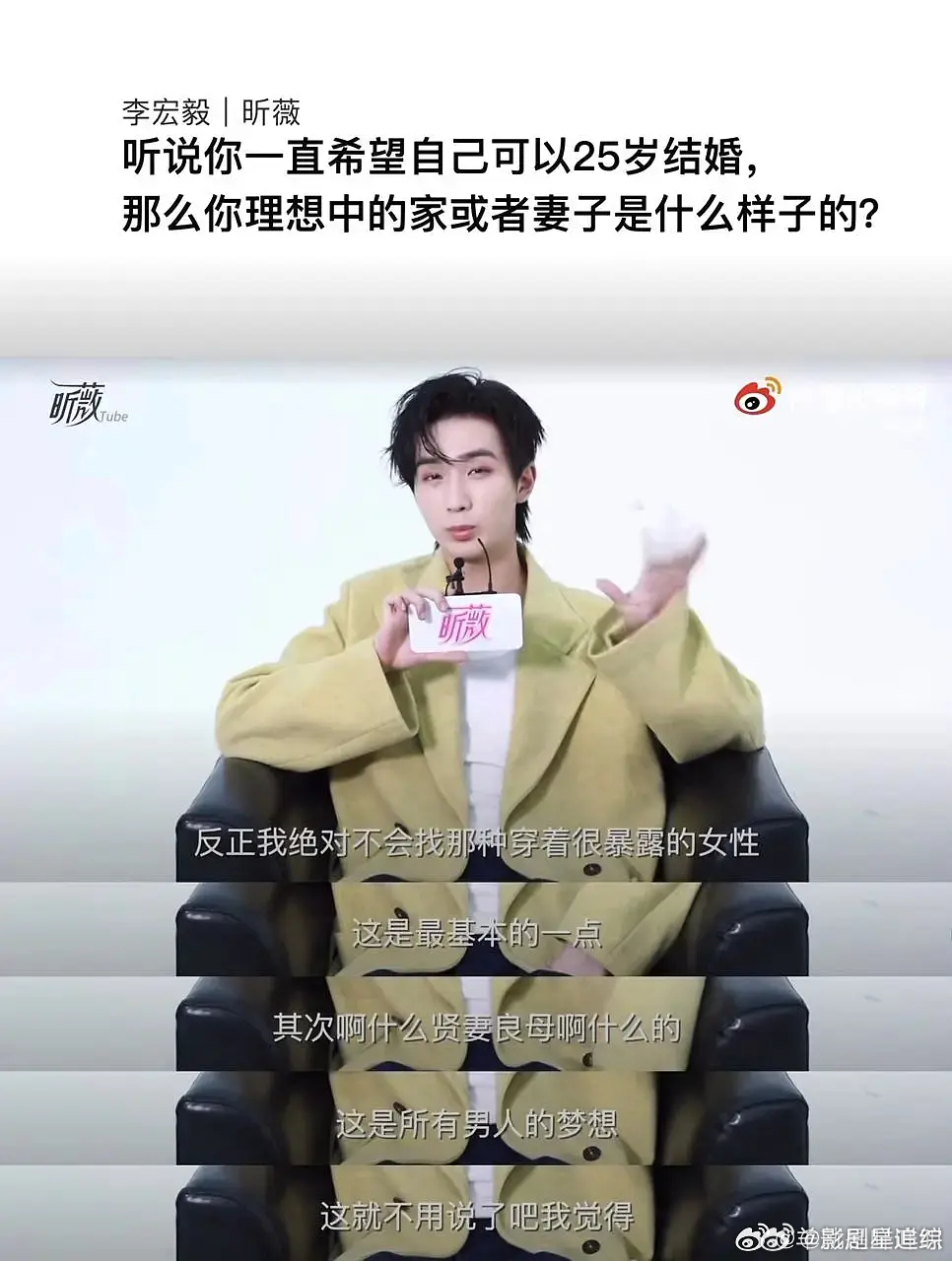 …李宏毅这个采访这么说真好吗 