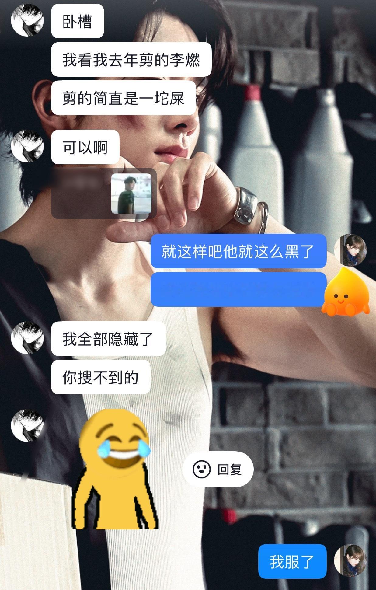 墨子