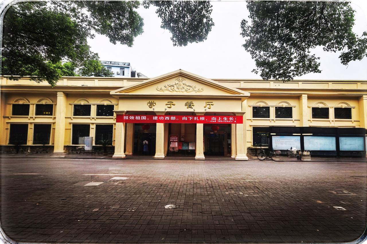华中师大建筑之韵
在时光长河中悠然停泊，华中师大的建筑似古老传说。中式坡屋顶，如