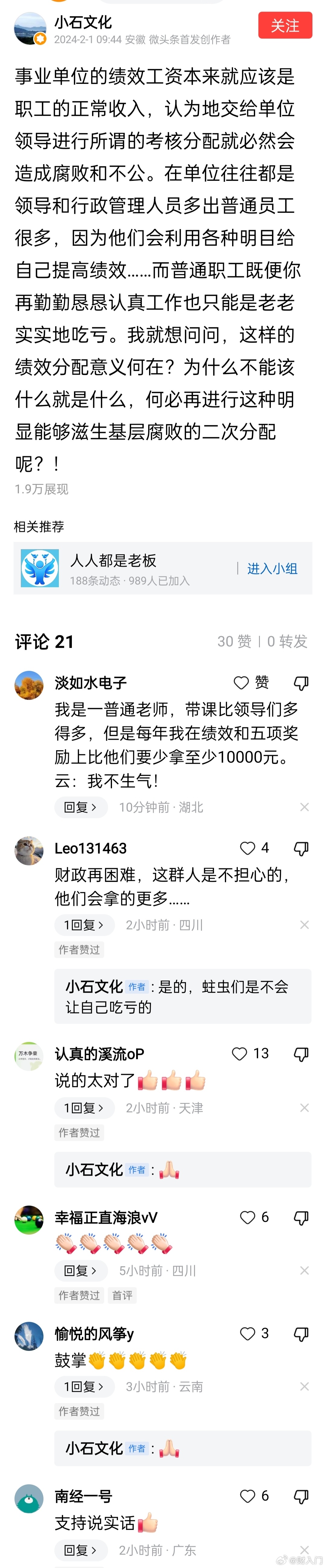 这个问题确实存在，但也没办法，没有完美的措施。不好评。 ​​​