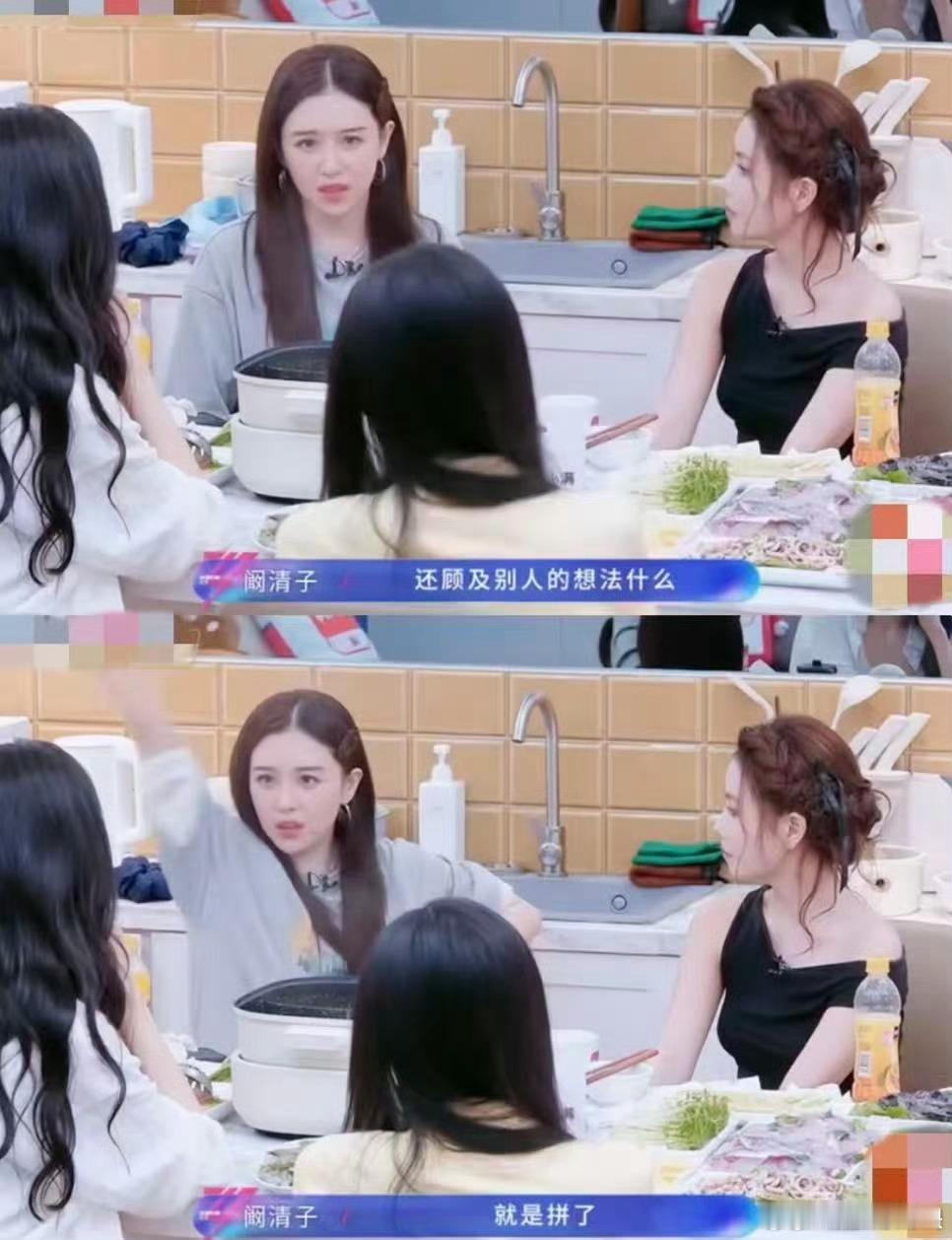 阚清子和萧蔷没少学阚清子心态转变看着阚清子慢慢打开心结，萧蔷也在相处中收获温暖，