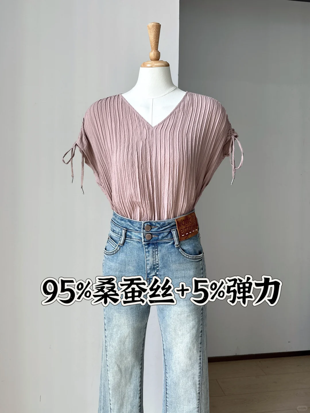 桑蚕丝小衫断码清仓💰169，最后几十件！