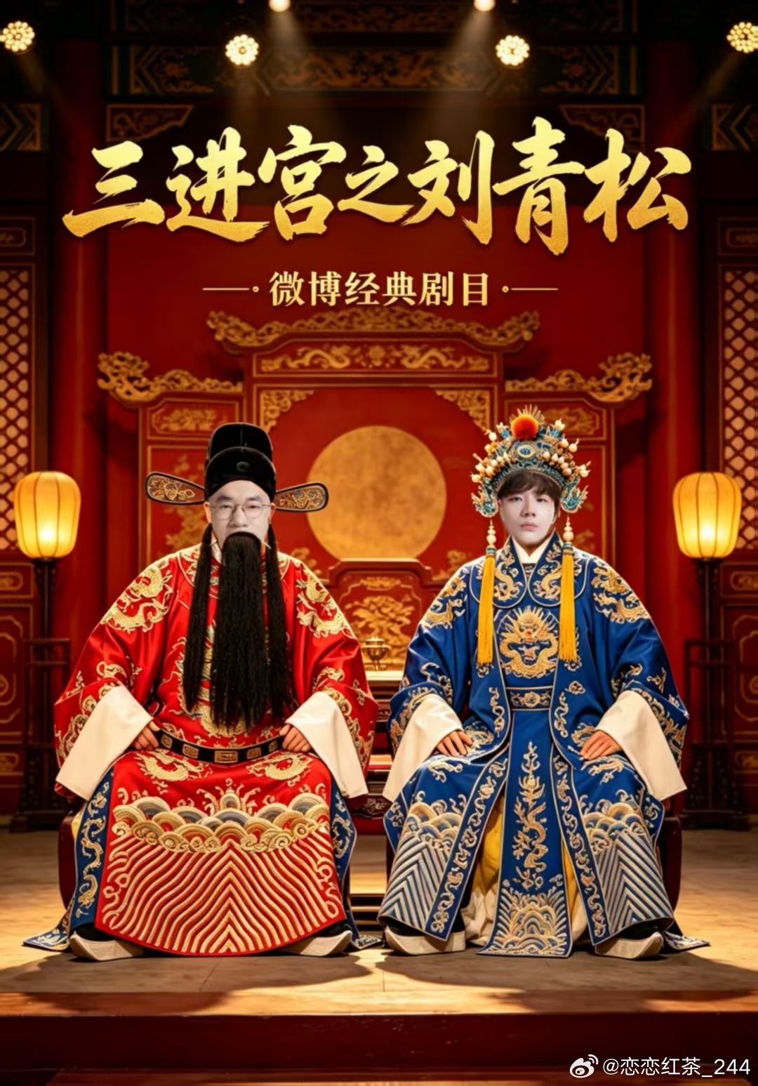 ①wbg.lqs要是翻车了，我请你们喝奶茶Jackeylove劳累了Jackey