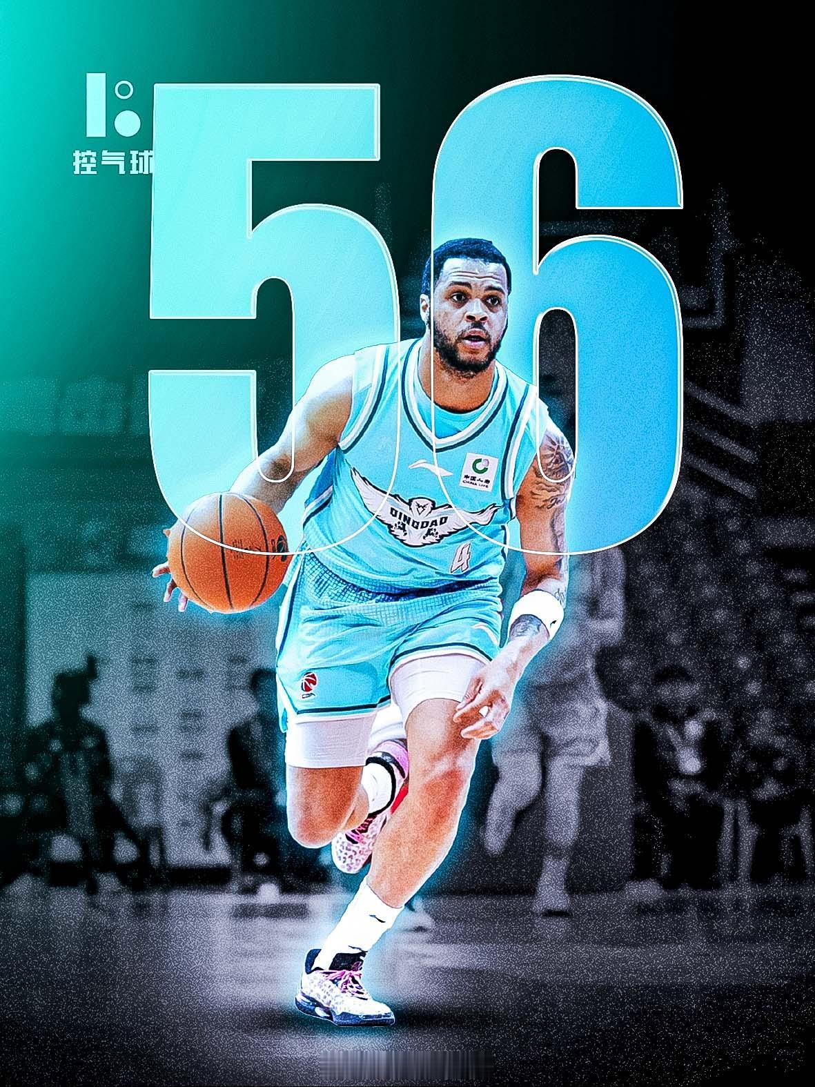 我的天！韦瑟斯庞疯了！25 分钟狂砍 56 分 6 板 6 助，带领青岛 99-