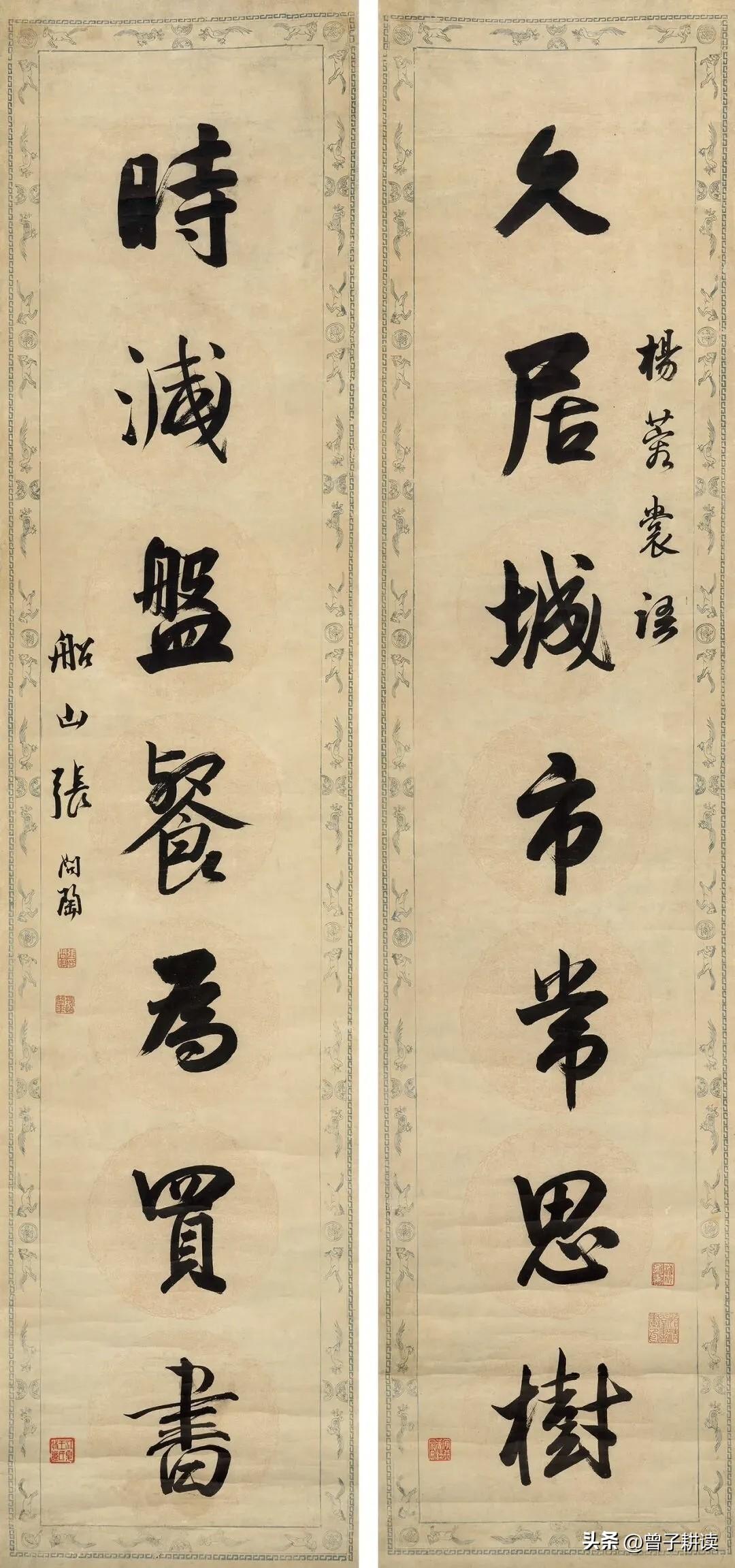 清代书坛：张问陶这副对联，竟是“逍遥派”级笔力？
 
清代书坛，张问陶这副《久居