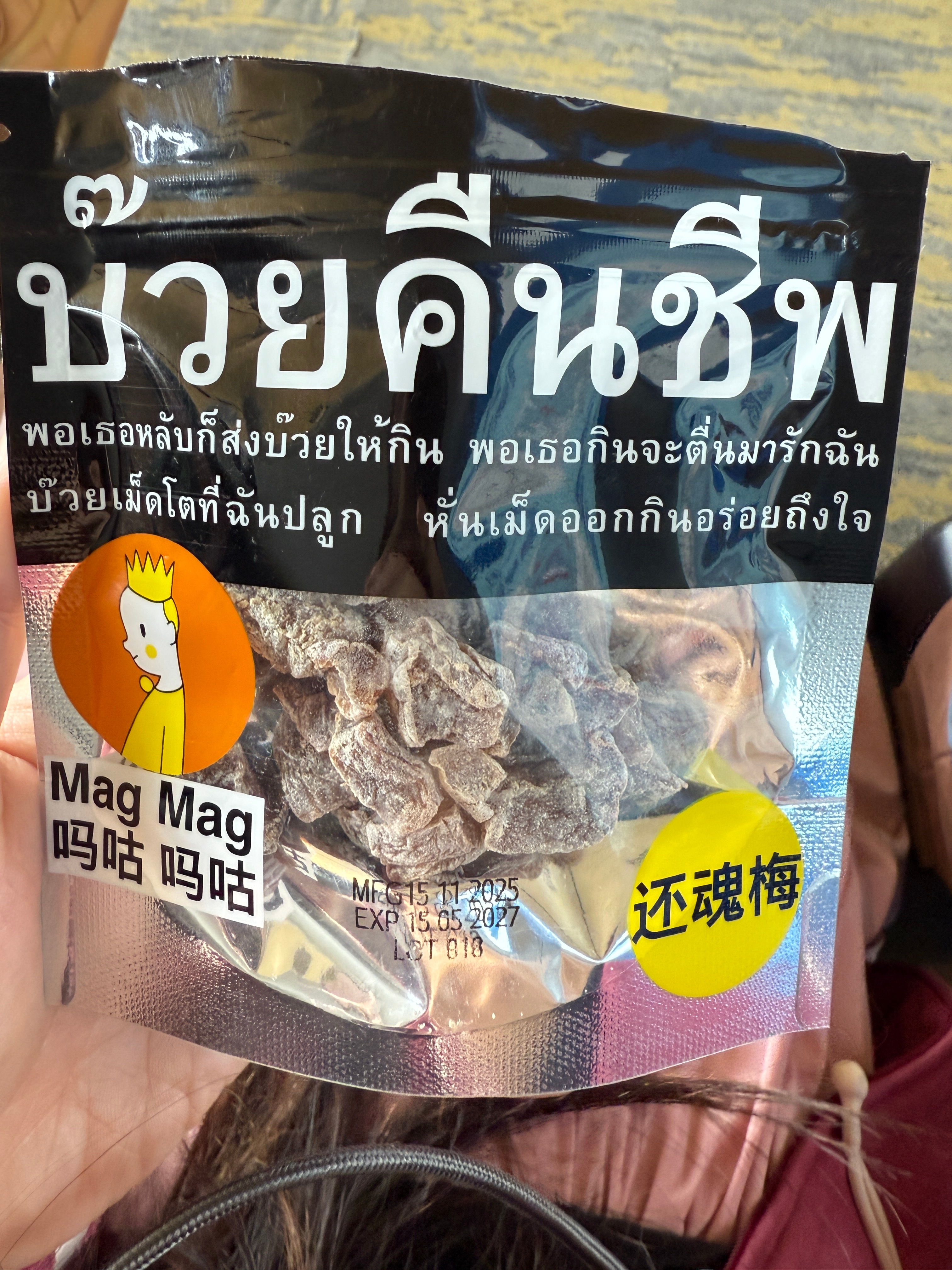 吃完饭晕的更厉害了走在路上都晕的那种没招了，买了晕车药、水溶C、最酸的话梅…第一