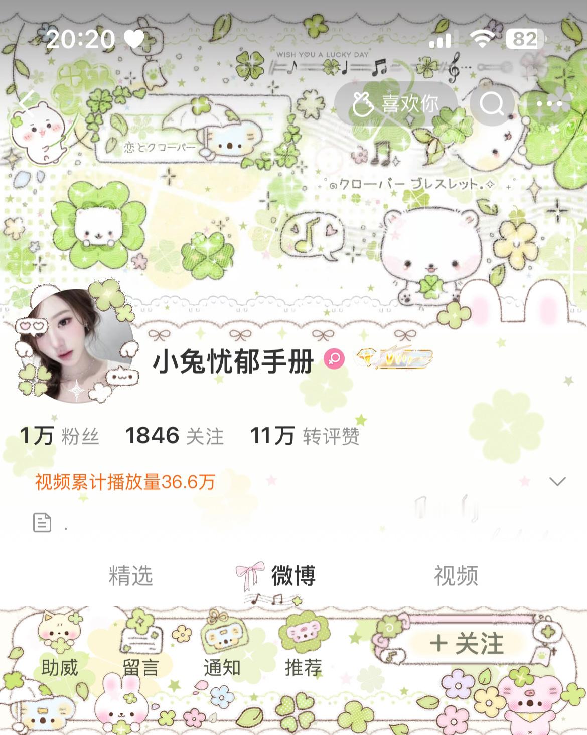 小飞侠玩装扮•͈ ₃ •͈ 